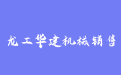 firm_logo