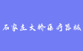 firm_logo
