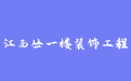 firm_logo
