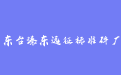 firm_logo