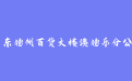 firm_logo