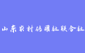firm_logo