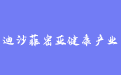 firm_logo