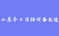 firm_logo