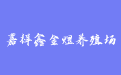 firm_logo