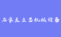 firm_logo