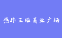 firm_logo