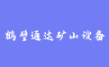 firm_logo