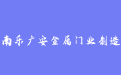 firm_logo