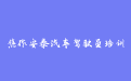 firm_logo