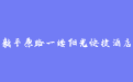 firm_logo