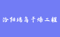 firm_logo