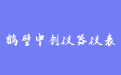 firm_logo