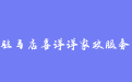 firm_logo