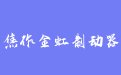 firm_logo