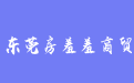 firm_logo