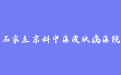 firm_logo