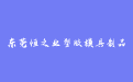 firm_logo