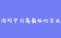 firm_logo