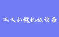 firm_logo