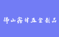 firm_logo