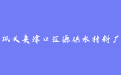 firm_logo