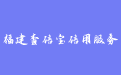 firm_logo