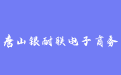 firm_logo