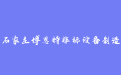firm_logo