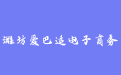 firm_logo