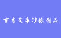 firm_logo