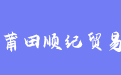 firm_logo