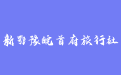 firm_logo