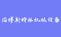 firm_logo