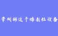 firm_logo