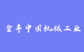 firm_logo