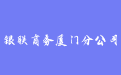 firm_logo