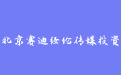 firm_logo