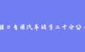firm_logo