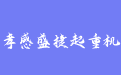 firm_logo