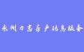 firm_logo