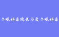 firm_logo