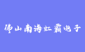 firm_logo