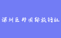firm_logo