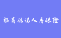 firm_logo