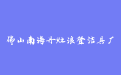firm_logo