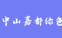 firm_logo