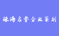 firm_logo