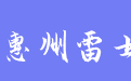 firm_logo