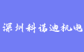 firm_logo